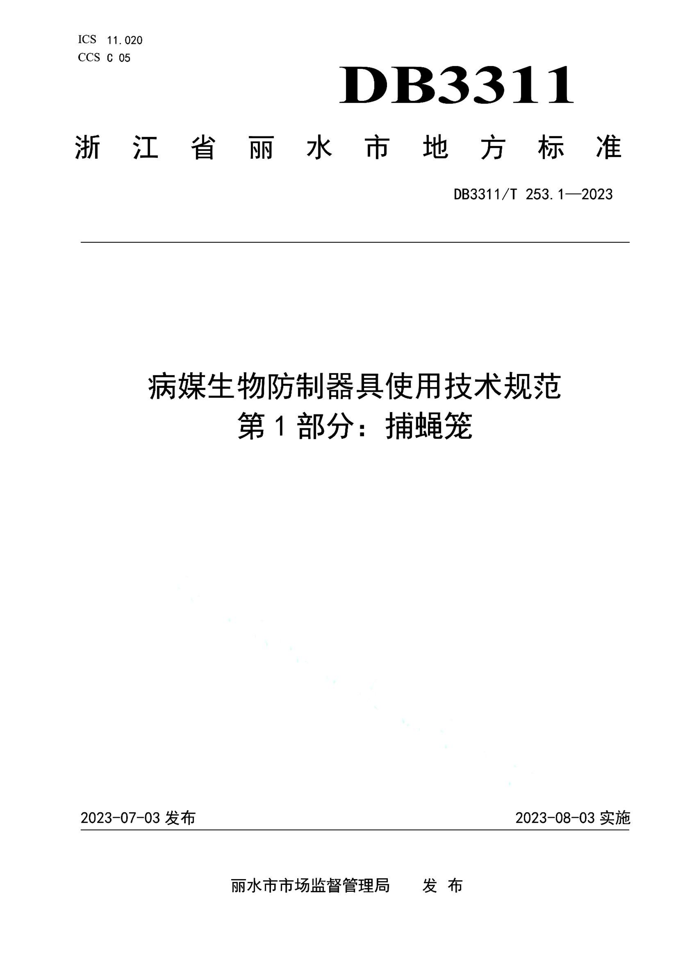 资源详情图